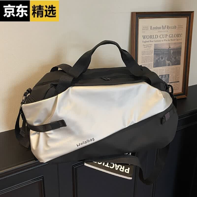 稻草人大容量短途旅行包女时尚手提出差行李袋防水轻便斜挎运动健身包男 银色 干湿分离款