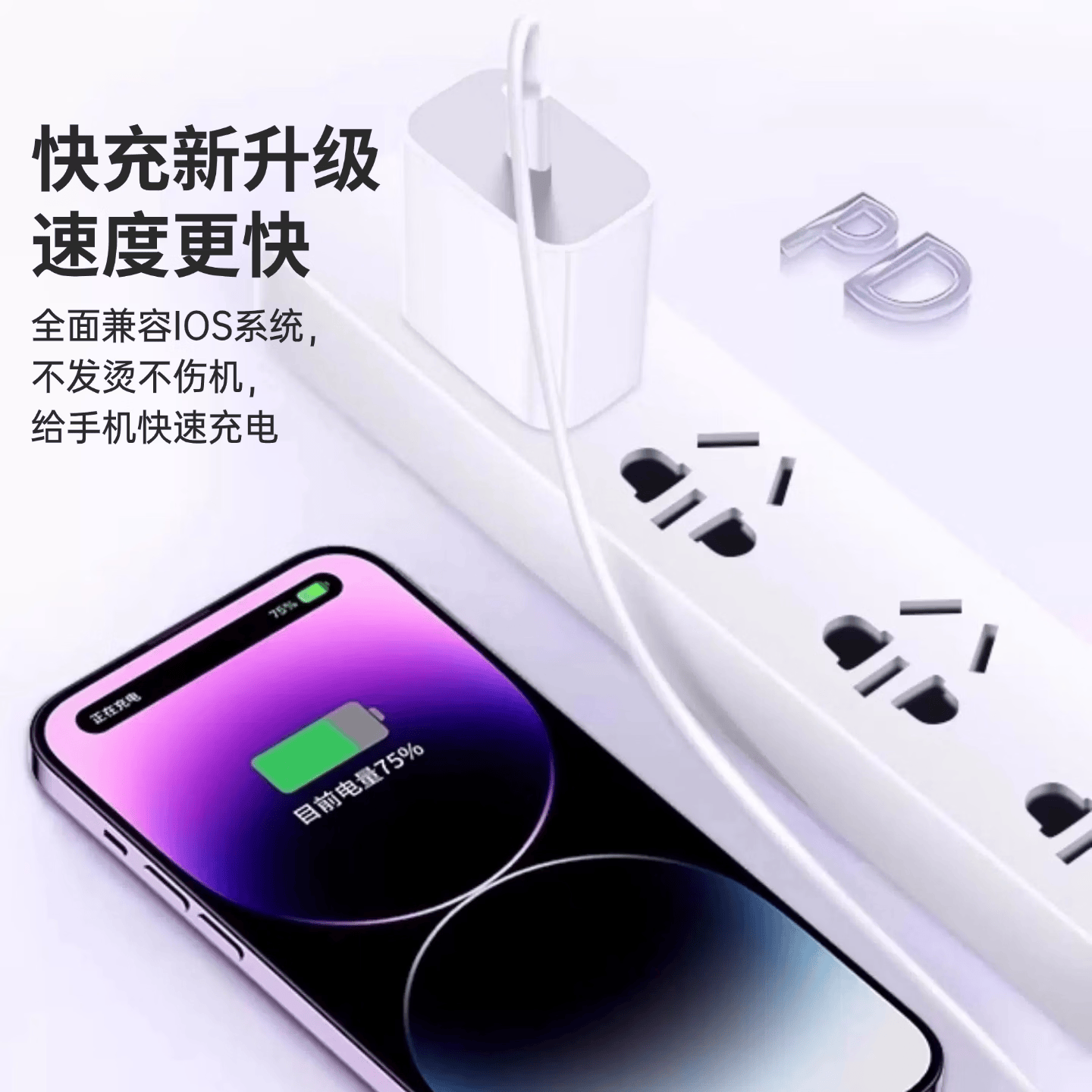 【原充正品】type-c转lightning闪充线适配苹果13/14充电线PD30W快充线iPhone12/11Pro max数据线 【原充正品】PD闪充线-1.5米