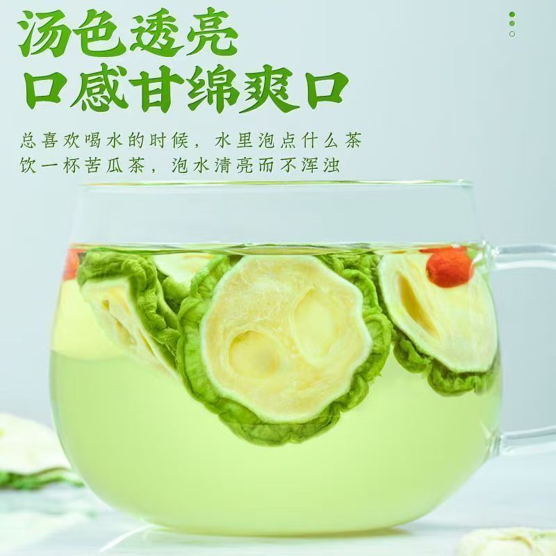 协穆胖东来同款苦瓜片干正宗特级无硫青皮苦瓜茶控糖高调理泡水养生茶 原色无硫苦瓜干 130g*1罐