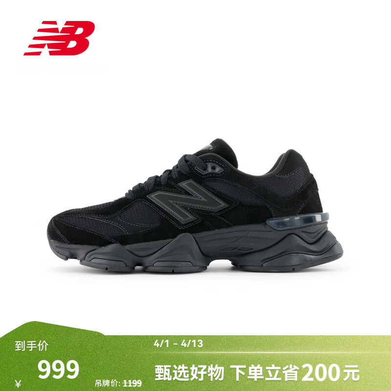 NEW BALANCE NB9060官方老爹鞋男鞋女鞋厚底复古百搭软底网面透气休闲运动鞋 黑色 U9060BPM 38 (脚长23.5cm)