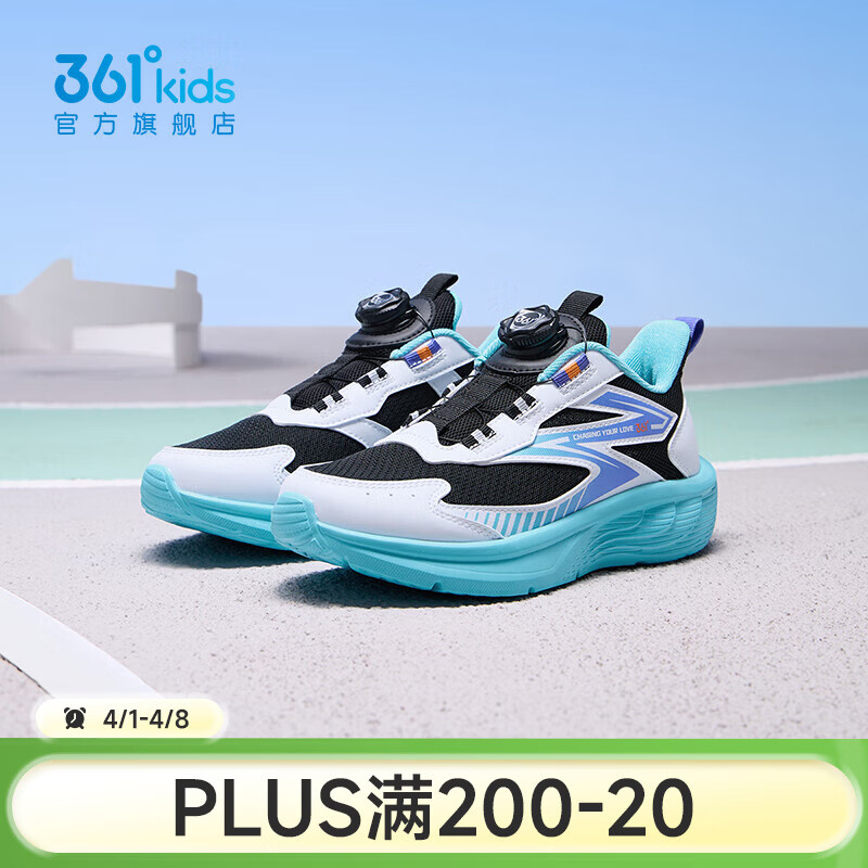 361°【NFO】童鞋男女跑鞋春夏季网孔透气旋钮扣软底跑鞋中大童鞋子 【密网】碳黑/361度白/光学紫色 36