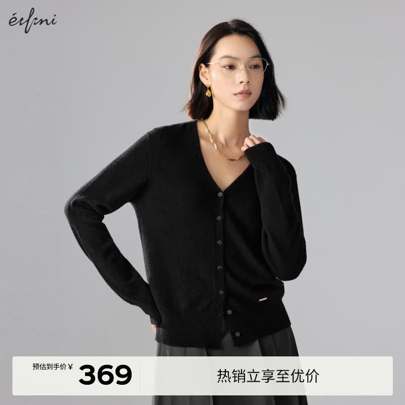 伊芙丽（eifini）朱珠代言V领全成型纯羊毛长袖针织开衫女秋装新款女装薄款开衫 黑色 S 155/80CM