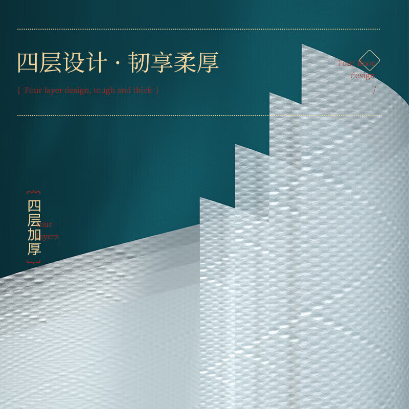 植护菱形压花4层抽纸70抽整箱餐巾纸擦手纸家用面巾纸压花纸巾 青黛 4层 280张*27包