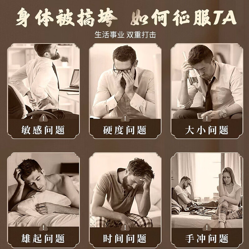 通用鹿参圣元膏养生滋补鹿鞭膏传统膏男性延时持久劲仁堂鹿参圣元膏 5瓶巩固装【买3送2 95%选择】 300g*5瓶