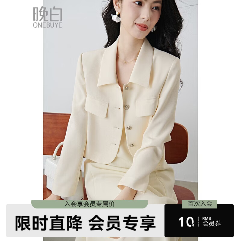 晚白2026年春款温柔富家千金感翻领上衣显高显瘦全里衬小个子短外套女 米杏色 L