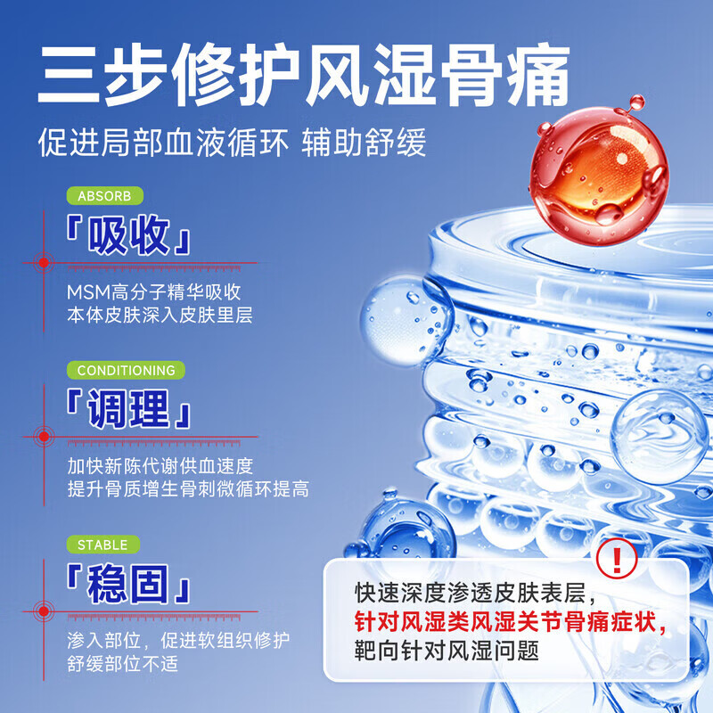 香港透骨膏颈椎腰椎膝盖风湿关节疼痛舒筋活络原装正品 【正宗老牌】香港透骨膏50g 1瓶 透骨i膏香港原装专用特效膏I药