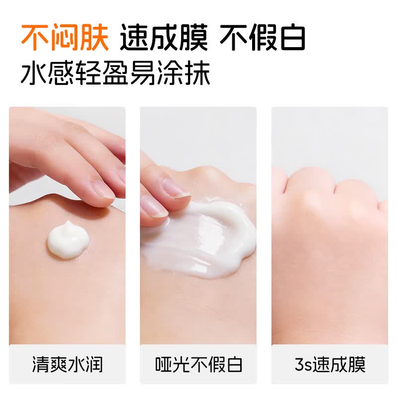 青蛙王子儿童防水防晒露轻薄不闷肤防晒霜宝宝学生防晒乳液无惧烈日 儿童防晒乳50ml+倍润洁面80ml