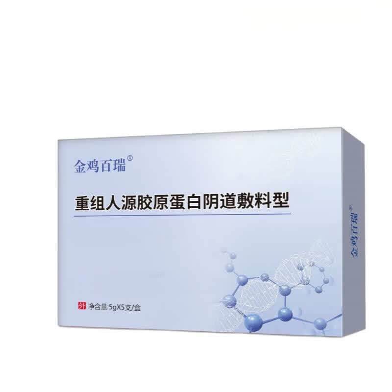 瑾芈康妇芙凝胶6支装健兴3支装妇科外阴瘙痒专用身体护理 三盒周期装