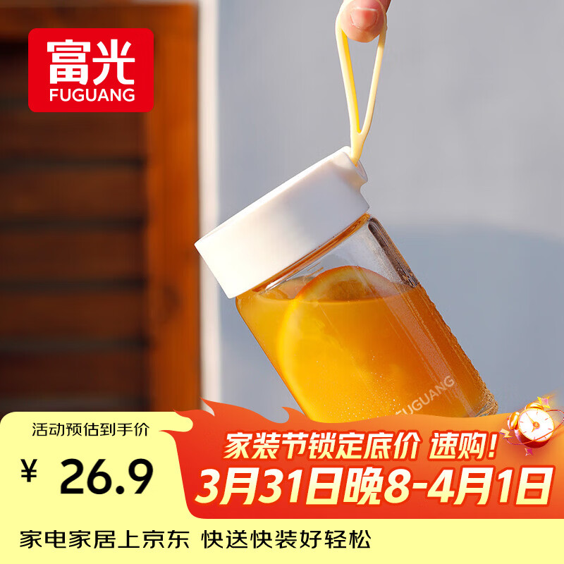 富光清然玻璃杯 高硼硅玻璃水杯子 女生便携牛奶咖啡刻度茶杯330ml