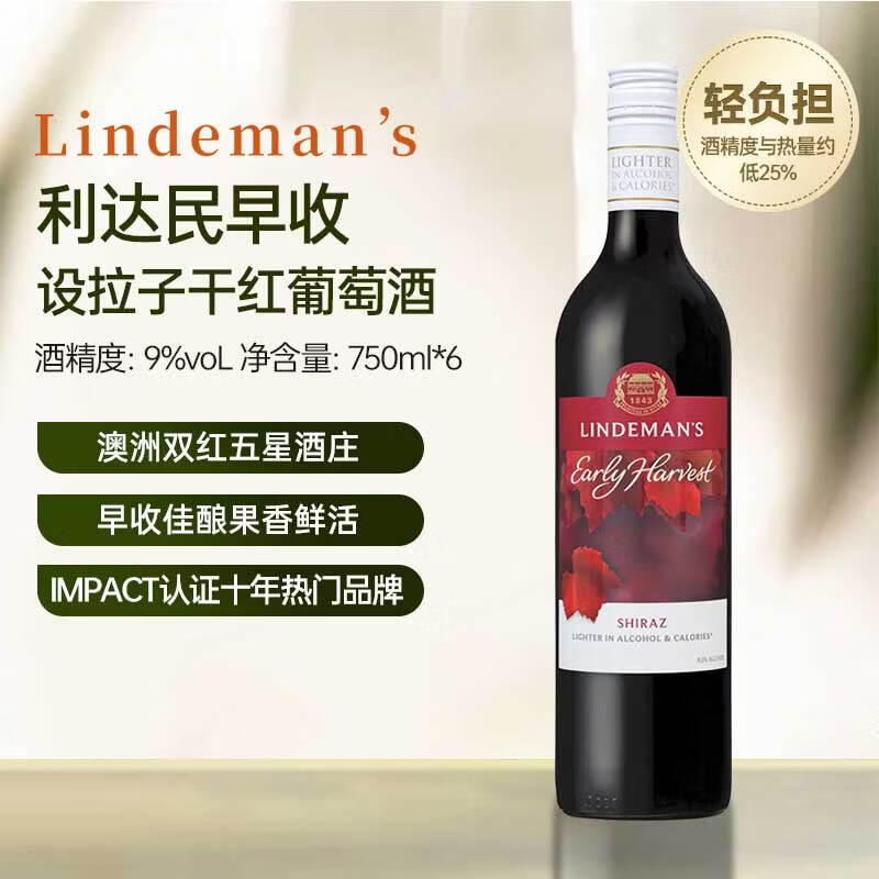 ������ׯ��Fine Wine��������(�ֵ���)���������Ӹɺ����Ѿ�750ml��ƿ����ԭƿ���� 99Ԫ