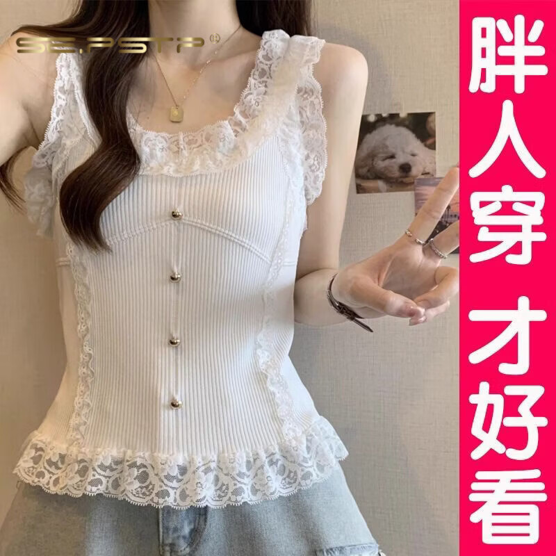 夏典素订女王(SE.PSTP)大码胖mm2026夏新款蕾丝显瘦配衬衫无袖外穿内搭背心吊带上衣百搭 黑色 M 【建议90-115斤】