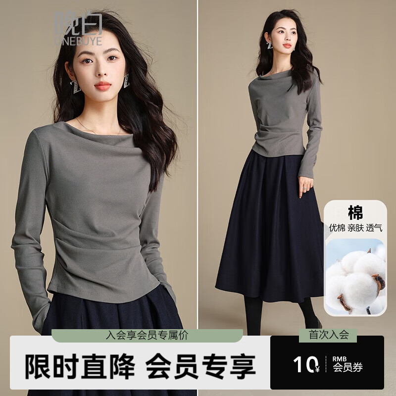 晚白2026春款内搭可外穿叠穿荡领上衣气质温柔百搭棉质打底衫女 灰色 S