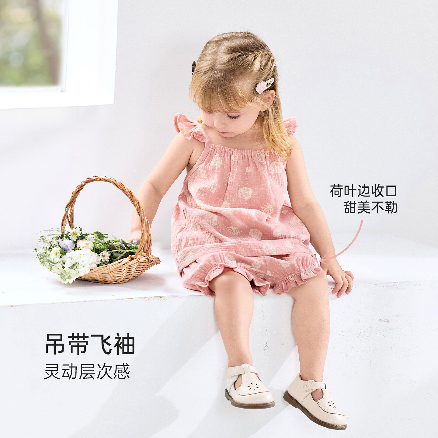 babylove【清仓】女宝宝套装夏季纯棉纱布吊带背心短裤两件套外出粉红回忆 粉红回忆 100