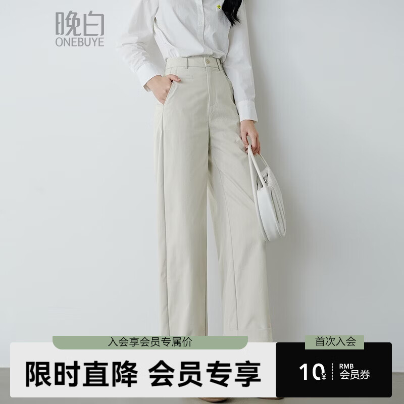 晚白【新品】2026春款时尚半松紧显瘦镰刀休闲裤女【不含腰带】 米灰色 28