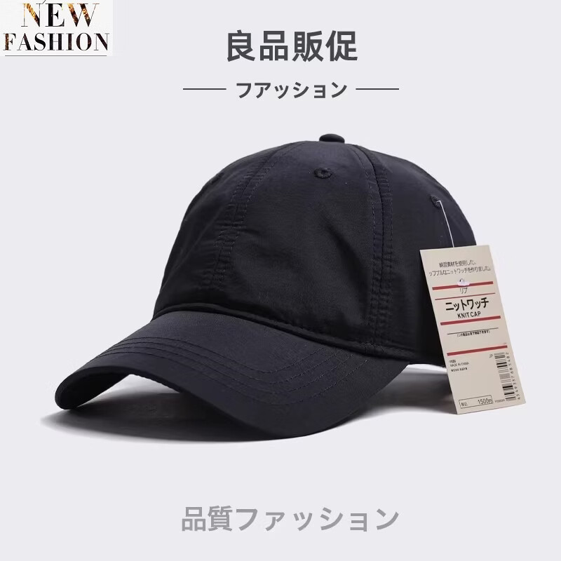 MUJIEFS日本新品速干帽子男女棒球帽四季薄款遮阳防晒透气跑步软顶鸭舌帽 灰色 M 普通头围（56-59cm）