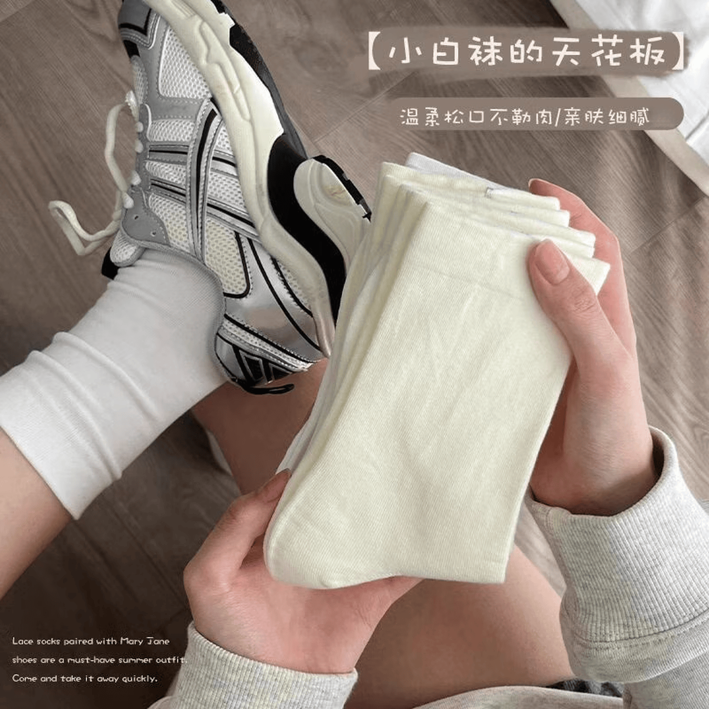 婴儿级四季无骨月子袜中筒袜学生必备百搭防臭纯色女袜子白色奶白 月子袜【8双】白色4+奶白4 均码 34-40