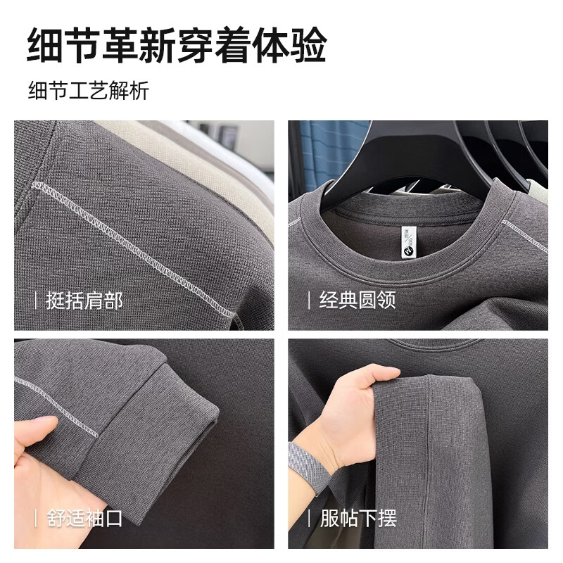 SHANSHAN杉杉【透气亲肤撞色】长袖t恤男圆领简约休闲打底春秋新款 黑色 2XL /185