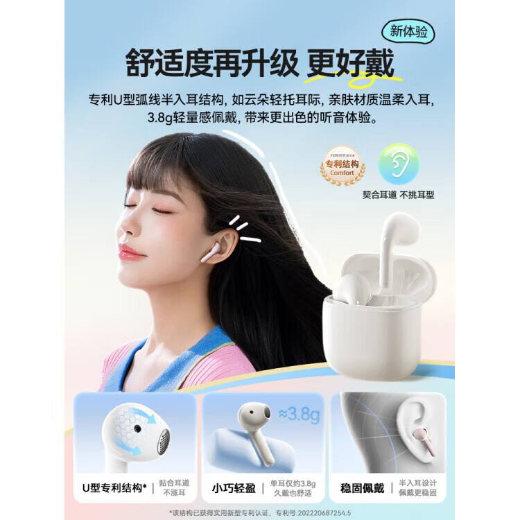 漫步者X1 EVO蓝牙耳机无线半入耳式2025新款降噪运动游戏长续航 雾白[+享1年质保] 套餐二标配+黑喵耳机套