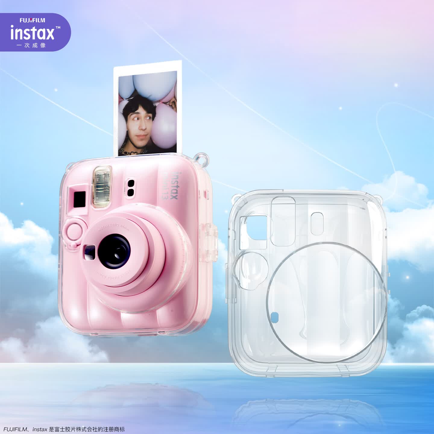INSTAX富士INSTAX 一次成像mini13 配件水晶壳