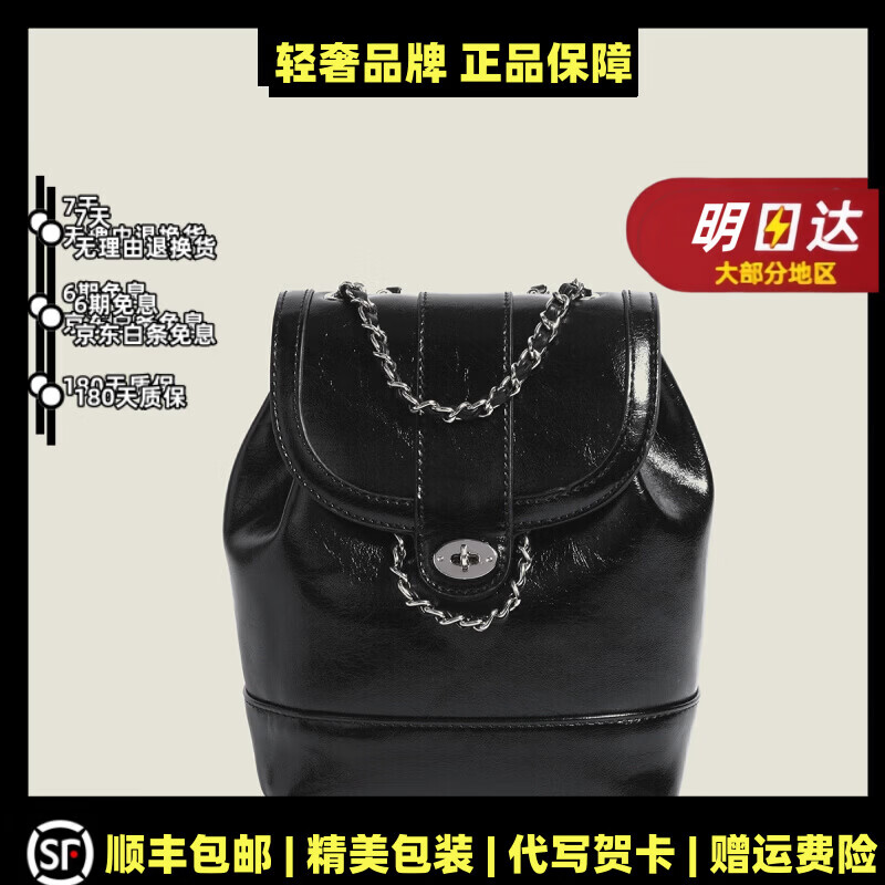 OVOZI轻奢包包女包背包油蜡皮亮面双肩包ins纯色链条手提包书包礼物 黑色