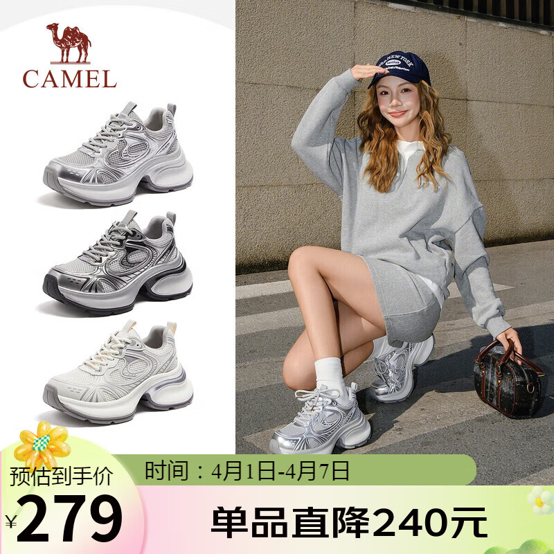 骆驼（CAMEL）【银熠】老爹鞋女潮酷银色厚底运动休闲鞋 L25S283076 灰/银 36