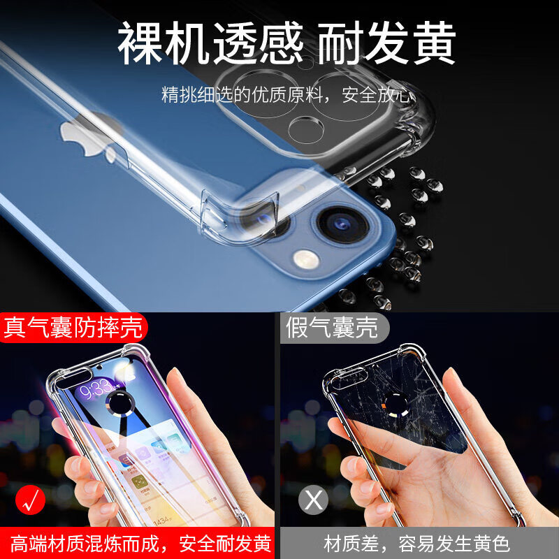 迈谷斯 适用荣耀手机壳四角气囊防摔荣耀保护壳套超薄透明镜头全包防摔软壳手机保护套个性潮男女款 荣耀Play5T 【四角气囊防摔壳】