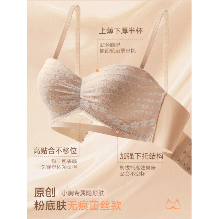 黛安芬女王粉底液内衣女小胸聚拢显大半杯性感蕾丝2026 【侧收款】红色单件 【聚拢饱满2.2cm】 85B (建议38/85AB)