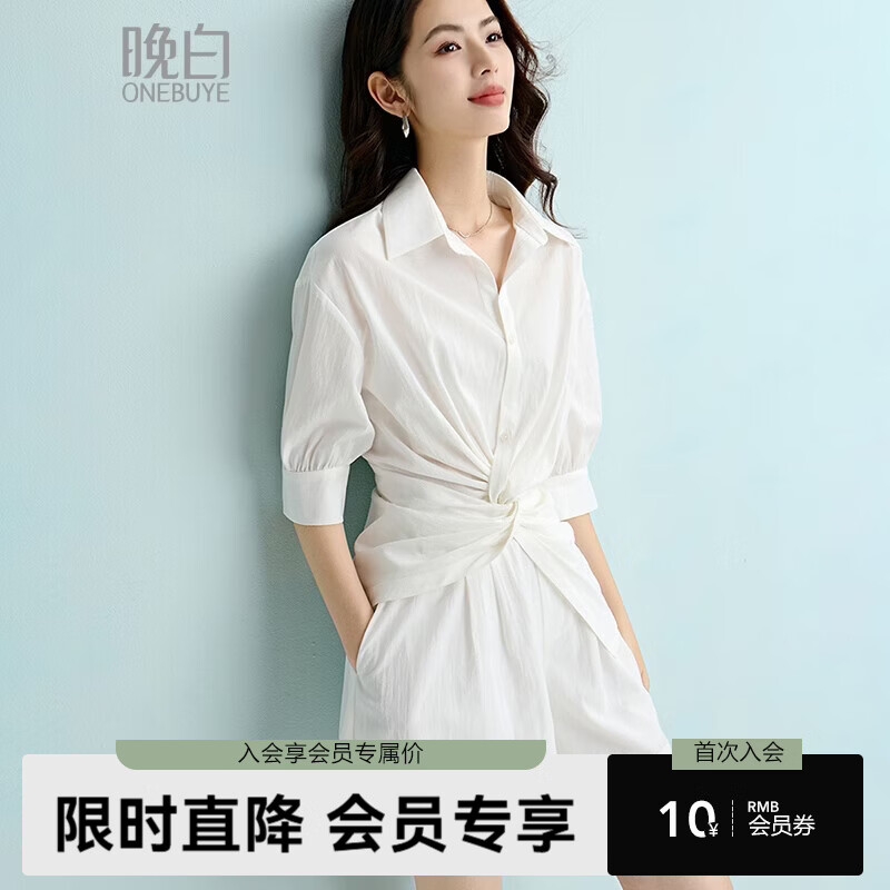 晚白【新品】2026年春款经典尖领白色中袖衬衫掐腰亲肤休闲上衣女 白色 L