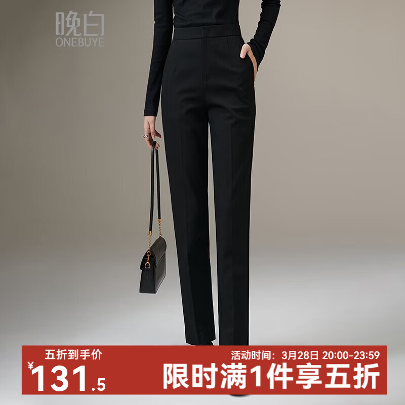晚白【新品】2026年春款经典高腰裤子挺括利落气质通勤烟管裤女 黑色 27