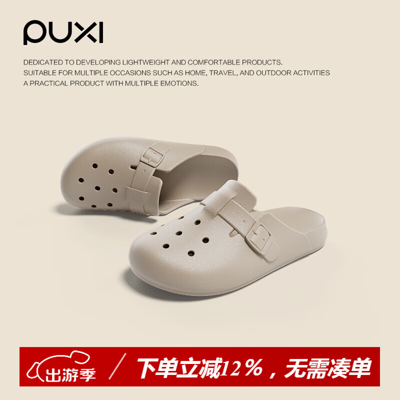 朴西勃肯洞洞鞋女士夏季2026新款厚底家用外穿沙滩海边防滑包头凉拖鞋 浅沙色 /25款 35-36