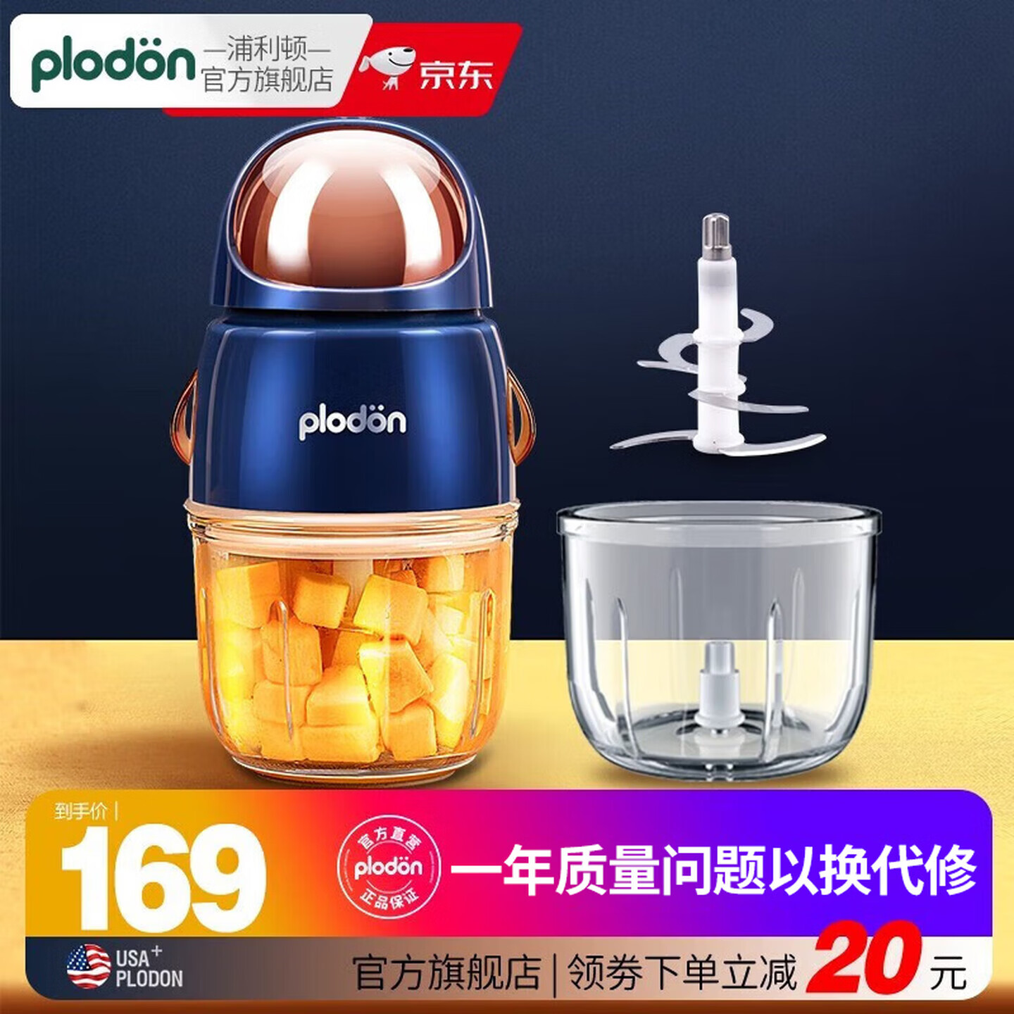 ������PLODONӤ����ʳ��С�ͱ�����ĥ����������������๦�ܼ���24 �Ա��˫��˫���� 6Ҷ��ͷ 79Ԫ