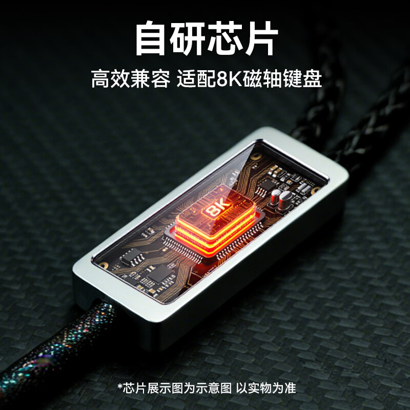 火矛机械键盘航插线一拖二航插线8k键盘线客制化数据线RGB渐变灯双层编织适配ev63 迈从ace68 wotting 【8K一拖二】RGB渐变灯效-曜石黑