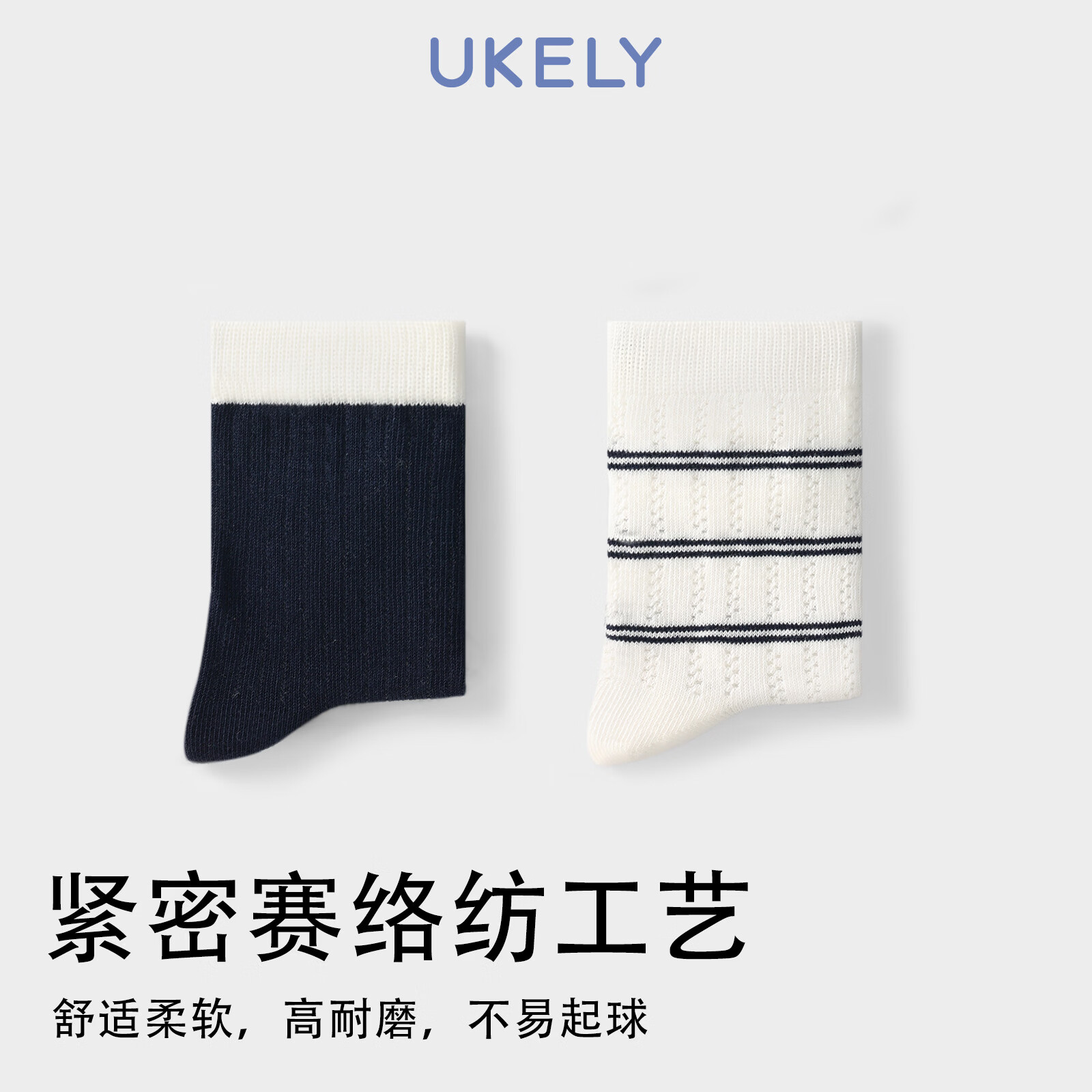 优可力（UKELY）优可力儿童中筒袜宝宝袜子夏季薄款透气a类新款男女童小腿袜小孩 灰调时刻 9-12岁 (XL) 适合33-37码