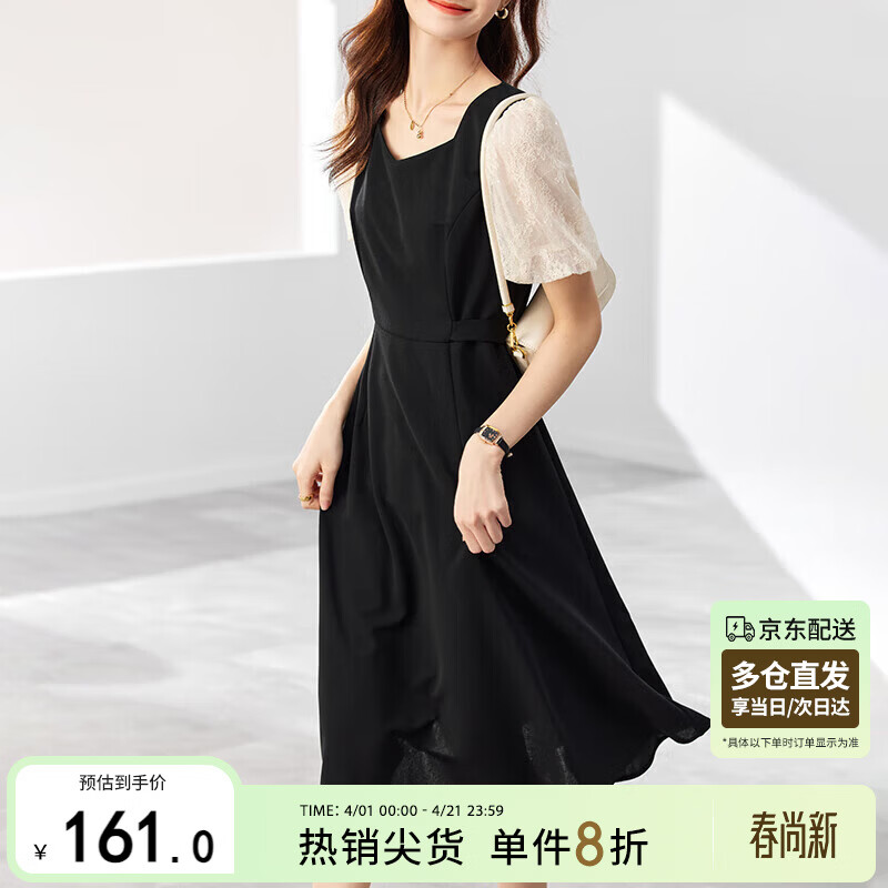 尚都比拉法式连衣裙夏季中长款a字裙泡泡袖系带收腰显瘦裙子 黑色 XL 