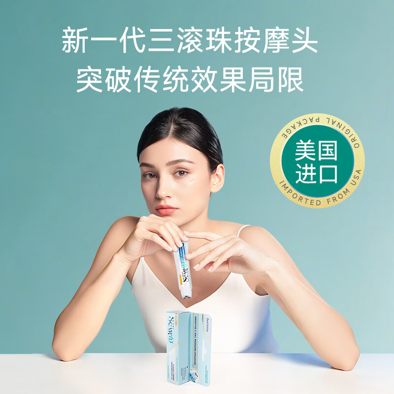 芭博士ScarMD美国进口祛疤膏医用剖腹产修复疤痕膏儿童硅酮凝胶软膏 升级版-滚珠款15g 【送硅凝胶1g+蒸汽眼罩】