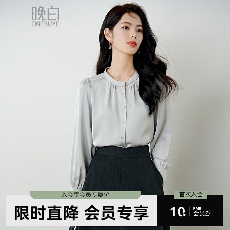 晚白【新品】2026年春款经典圆领上衣缎面垂顺职场通勤衬衫女 银灰色 L