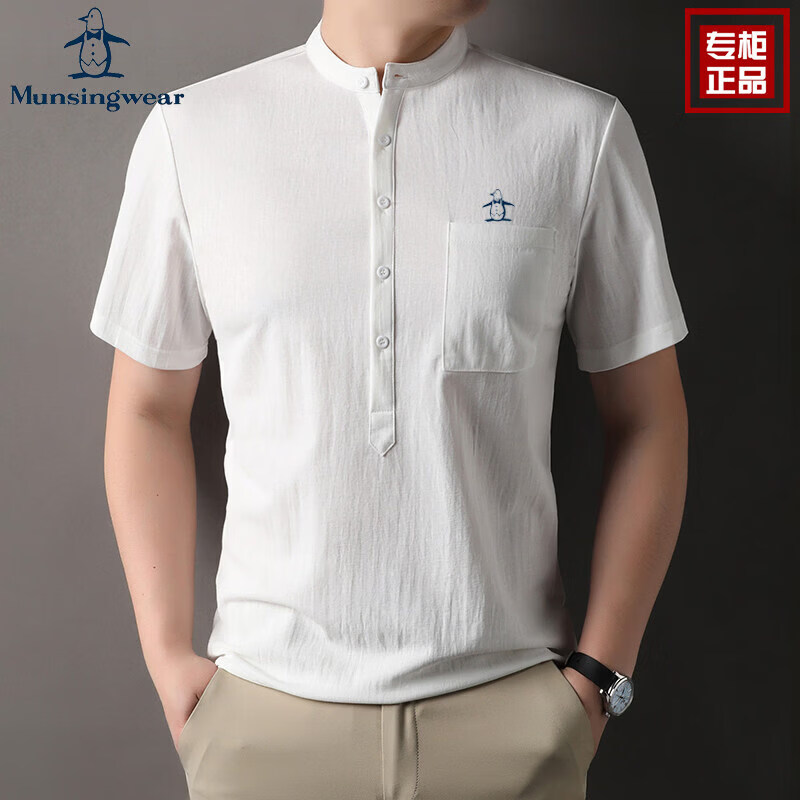 万星威(Munsingwear)NSINGWEAR/万星威男士短袖衬衫夏季新款丝光棉抗菌免烫半袖衬衣 白色 XL 【建议140-160斤】