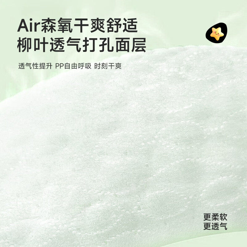 顽皮小河马【旗舰正品】丛林探险超薄干爽尿不湿柔软透气纸尿裤2包 S码 纸尿裤60片/2包 体重4至8kg