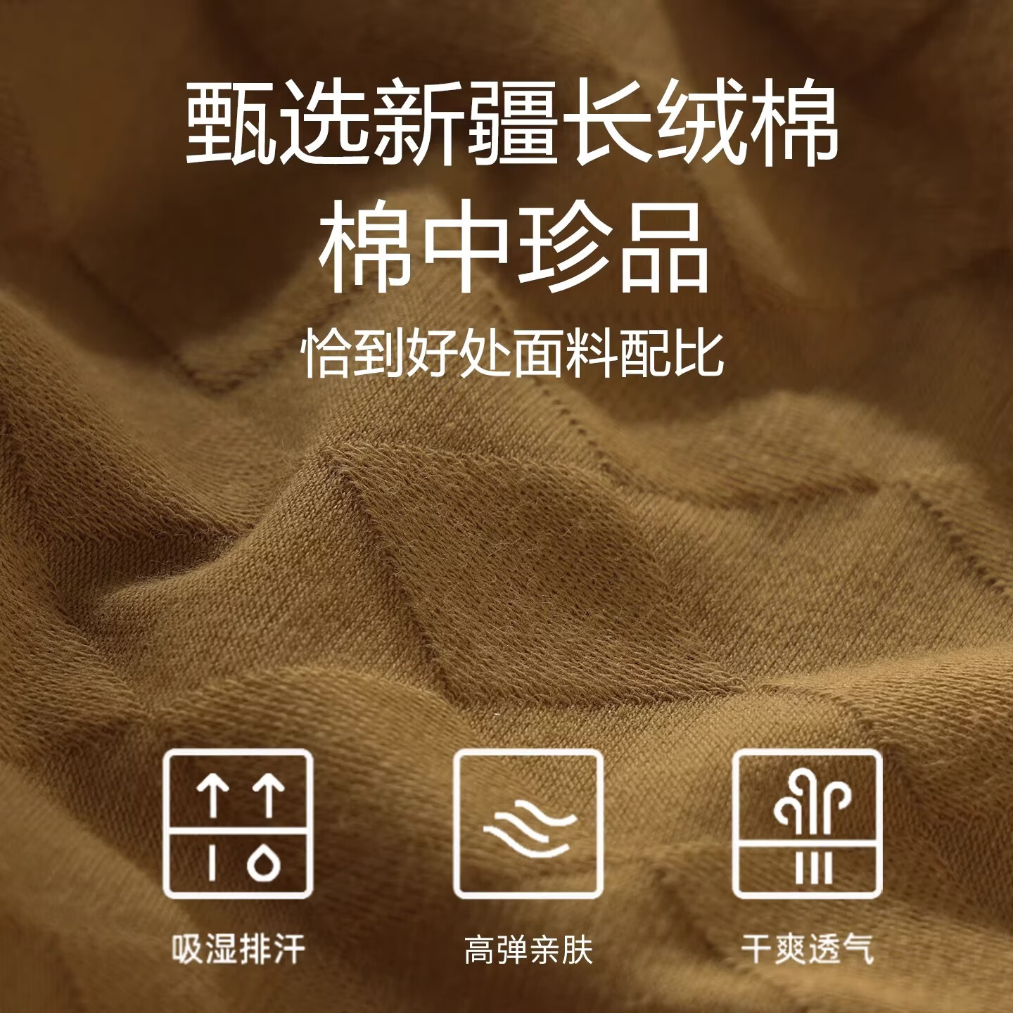 莫代尔品牌男士内裤2026新款纯棉男生款舒适透气四角裤平角大码男短裤衩 深咖+浅咖+卡其 3条 2XL 建议140-160斤