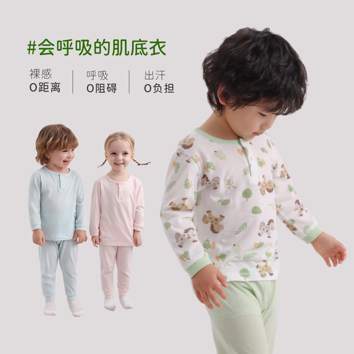 丽婴房（Les enphants）【天丝】儿童睡衣夏季家居服男童女童天丝家居服空调服内衣套装 小熊与车云【61.3%棉+38.7%莱赛尔】 110 cm【建议3-4岁】