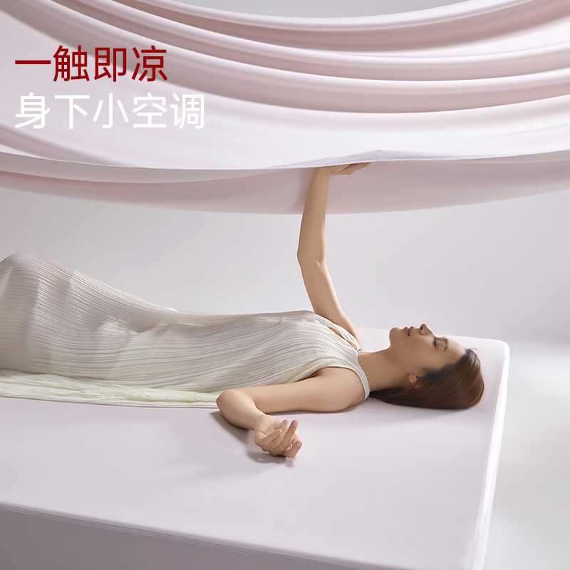 索菲亚凉感床笠A类母婴级床垫罩保护套可机洗防滑透气易套取四季通用 淡粉 180cm*200cm