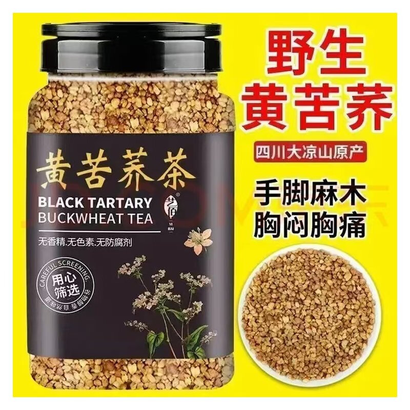 同仁堂胖东来同款黄苦荞降3高正宗大凉山全胚芽全颗粒泡水麦香浓郁茶 特级黄苦荞茶 250g*4袋