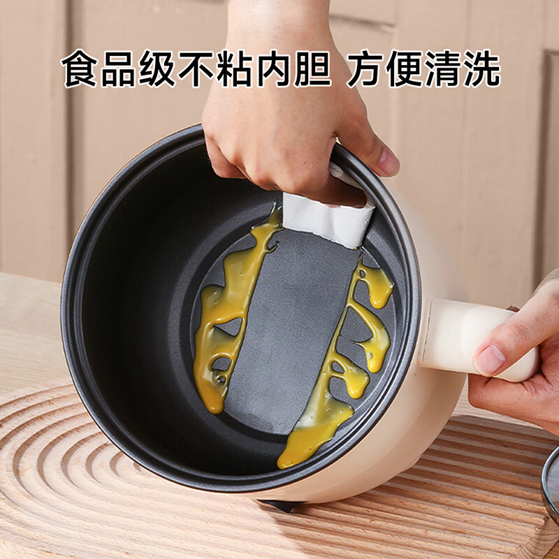 欧点多功能锅食品级304钢电煮锅不沾涂层电火锅1.8升宿舍煮面锅学生电热锅1-3人小电锅304钢蒸笼电炖锅 1.5L 【米白|有涂层|无蒸笼】