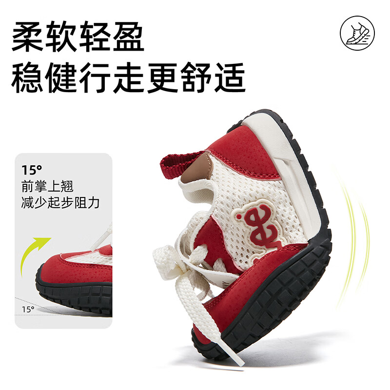 Lee童鞋春夏季新款儿童网面跑步鞋女大童透气运动鞋男童 X0196 米红 29 【建议脚长178-183mm】