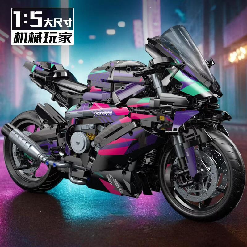 星涯优品赛博朋克摩托车机械组男孩积木拼装兼容乐高模型摆件玩具 1:5朋克大摩托