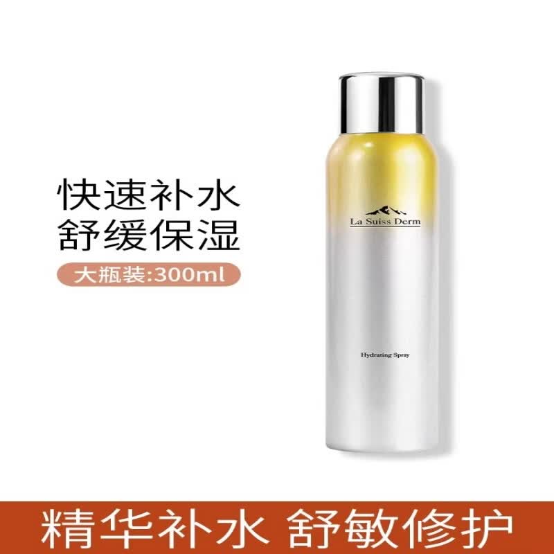 屈臣氏睿致肌肌源塑颜精华保湿喷雾300ml 大瓶补水修护舒缓爽肤水 300ml