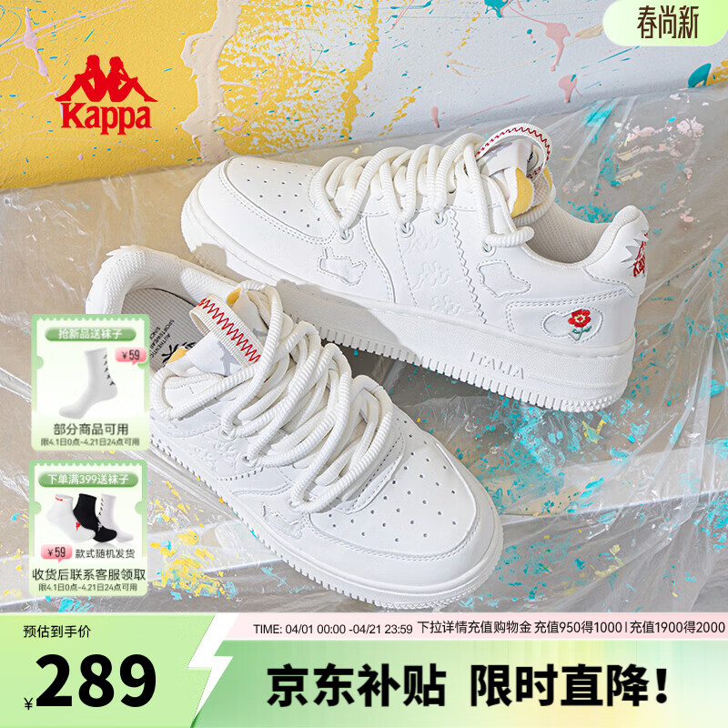 卡帕（Kappa）女鞋经典百搭板鞋女2026新款厚底增高小白鞋女户外运动休闲鞋子女 经典白 37