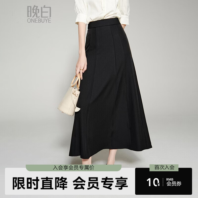 晚白【新品】2026年春款经典半裙高腰遮胯显瘦气质通勤A字长裙 黑色 S