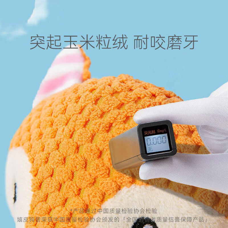RSRDDY狗狗发声毛绒玩具猫咪自嗨解闷玩具中小型犬训练磨牙宠物用品批发 绿色萌趣恐龙