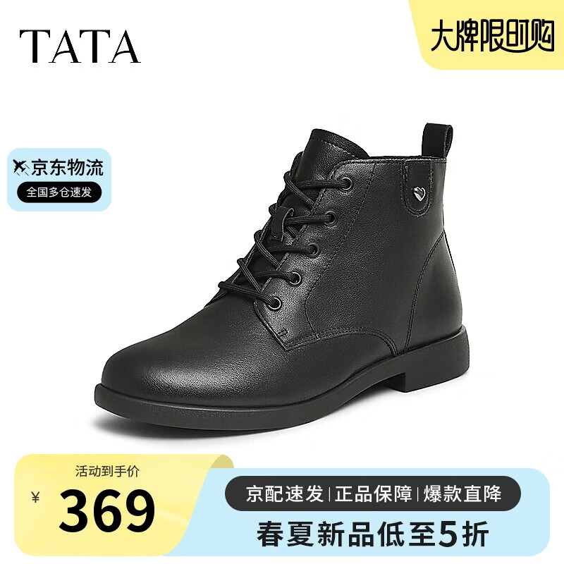 他她（TATA）休闲马丁靴女平底短靴子冬7BJ48DD4 黑色（绒里） 34